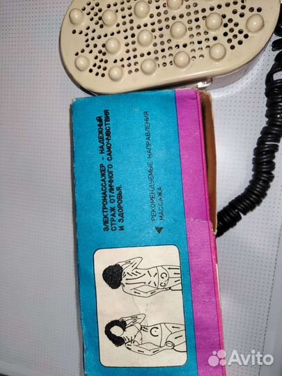 Электрический массажер эм-14/220 СССР