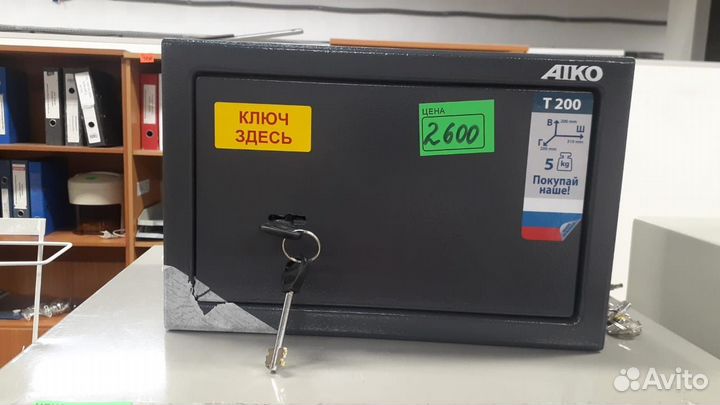 Металлическая мебель Б.У