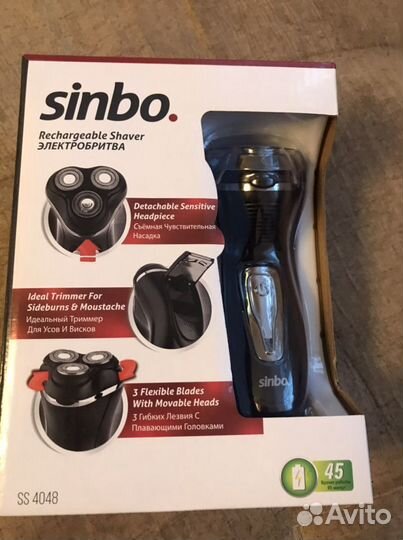 Бритва электрическая