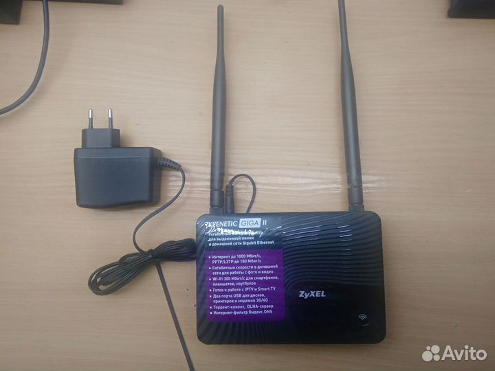 Роутер zyxel Keenetic Giga II