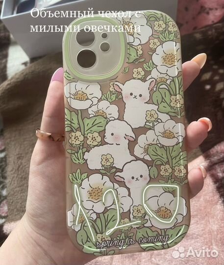 Аниме чехлы iPhone 12