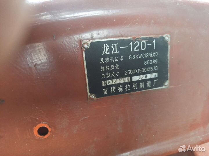 Мини-трактор XINGTAI T-12, 1992