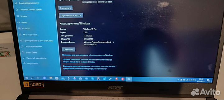 Ноутбук обмен на мотоцикл Эли на скутер