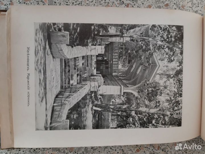 Альбом с видамиКавказа(старинный)