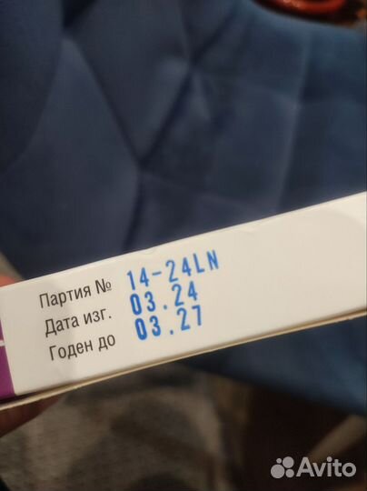 Калоприёмник однокомпонентный 20-80 11 штук