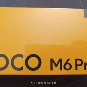 Xiaomi Poco M6 Pro, 8/256 ГБ