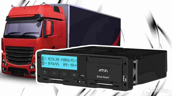 Тахограф атол Drive с блоком скзи.С установкой