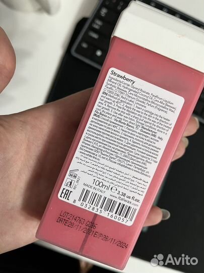 Воск для депиляции italwax