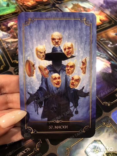 Оракул «Грааль Забытых Историй» / 96 карт