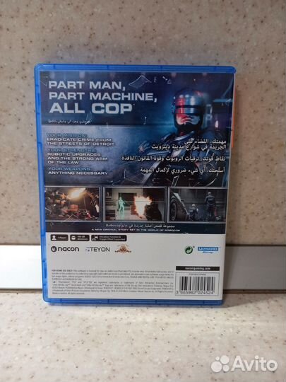 Robocop rogue city ps5