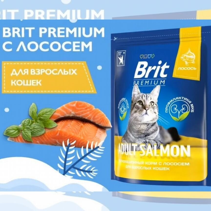 Корм для кошек Brit Premium, (1434гр)