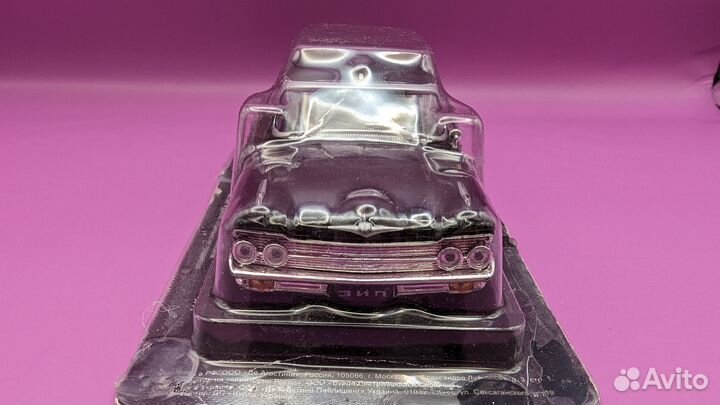 Зил-111Г (1:43, deAgostini)