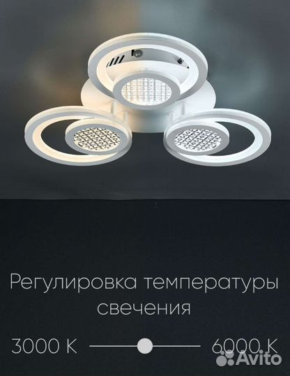 Люстра потолочная wedo light 70W