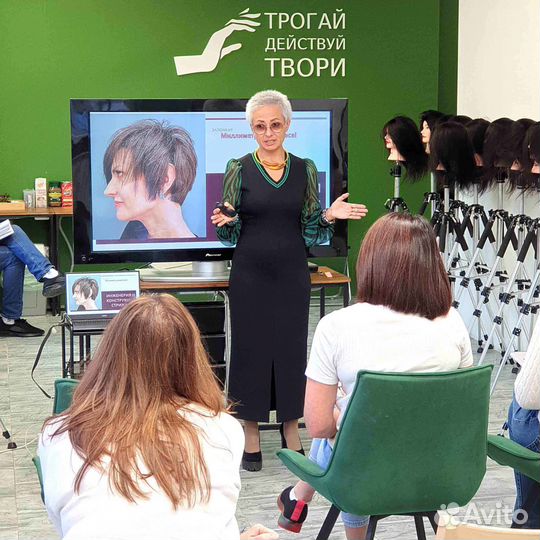 Аренда зал для обучения семинаров в бьюти сфере