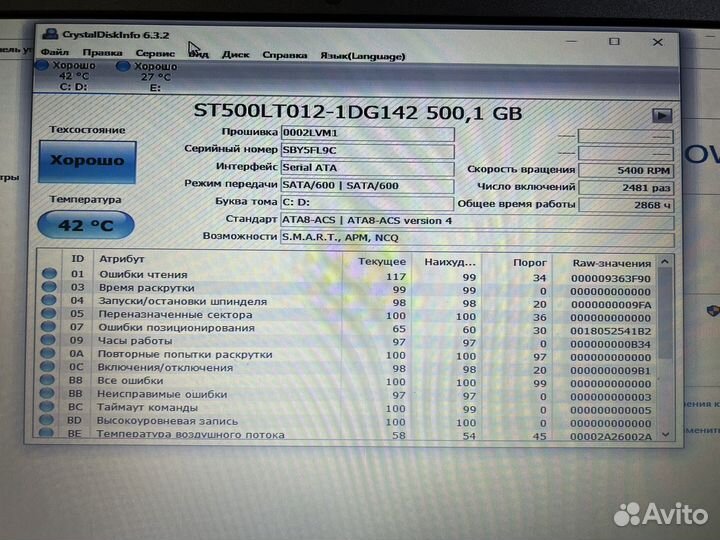 Lenovo ideapad 100 (intel i3-5005)
