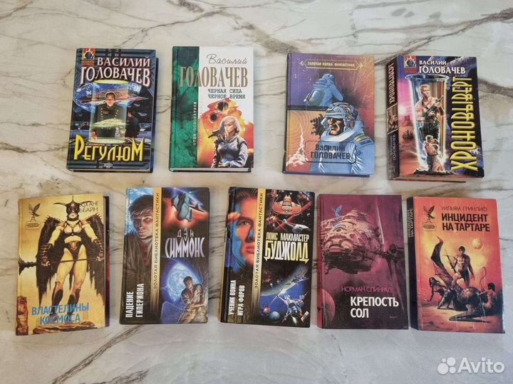 Книги фантастика Головачев, Симмонс, Хольбайн