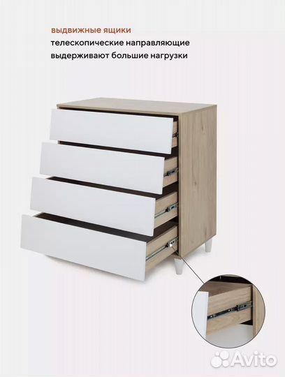 Пеленальный комод новый