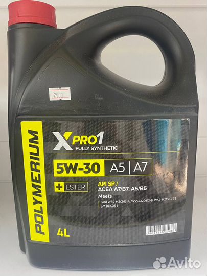 Polymerium xpro1 5W-30 А5 А7 4л