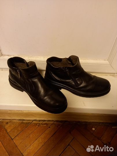 Мужские зимние сапоги