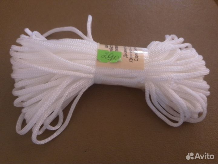 Шнур хозяйственный полиэфирный