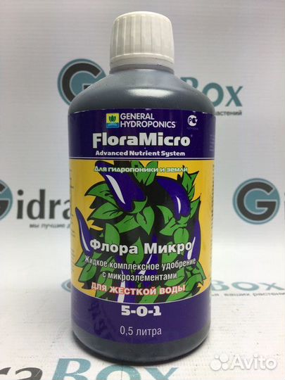 Удобрение Flora Micro для жесткой воды 0,5 л