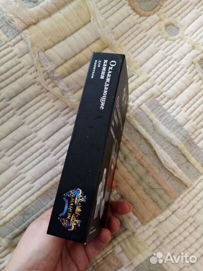 Охлаждающие камни