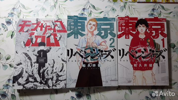 Манга пиратское издание