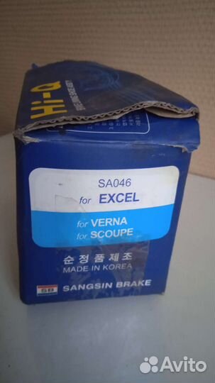 Колодки тормозные sangsin SA046 задние
