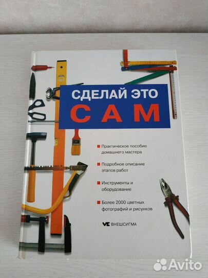 Словарь, справочники