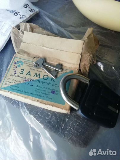 Замок висячий сувальдный