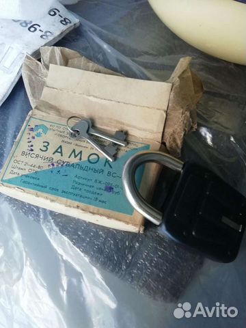 Замок висячий сувальдный