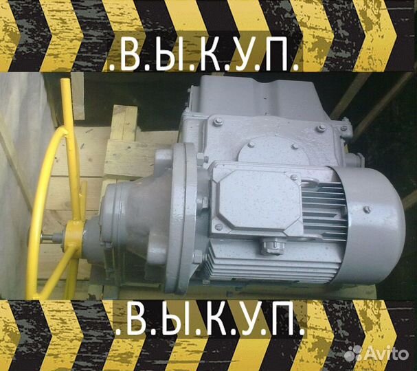Тульские Электроприводы / лот ktwct 74423