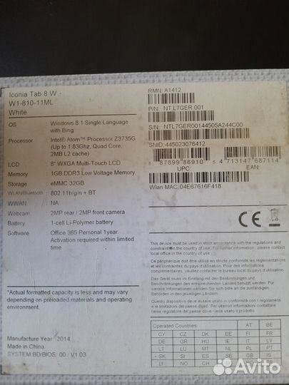 Планшет Acer Iconia Tab 8 W