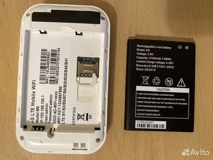 Wifi роутер 4g модем