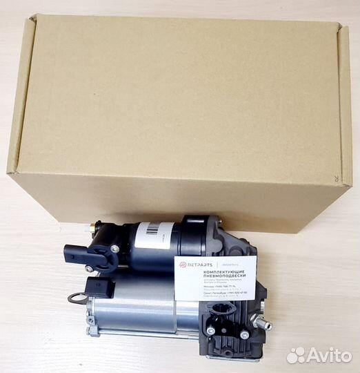 Компрессор Mercedes-Benz R-class W251