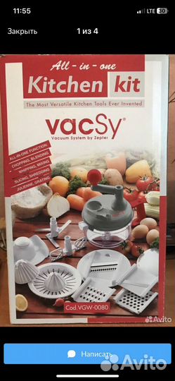 Овощерезка zepter