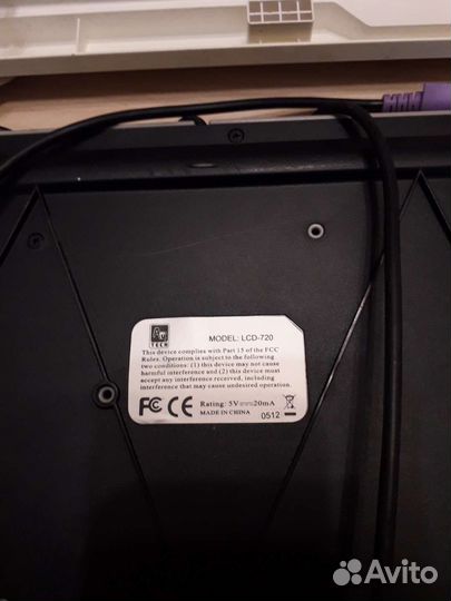 Клавиатура