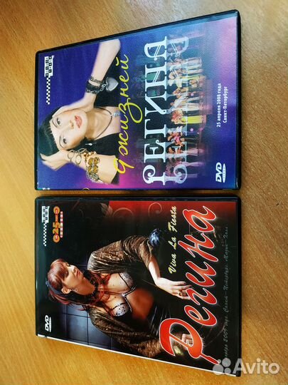 DVD диски шансон