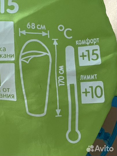 Спальник детский на 5-10 лет