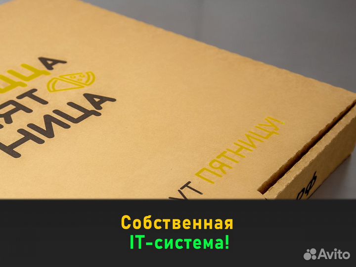 Продам доходный бизнес, окупаемость до года