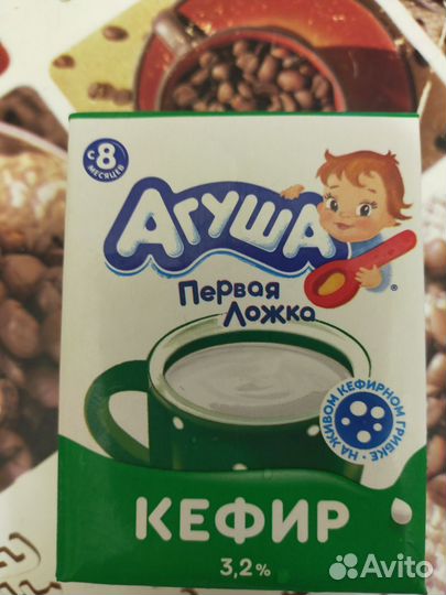 Детская смесь Агуша 2 и кефир