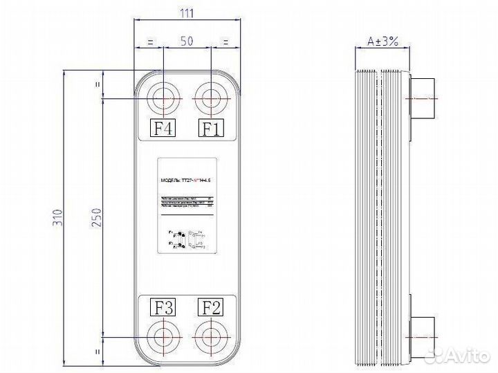 Теплообменник фреон 410 - антифриз тт27R-20, 20кВт