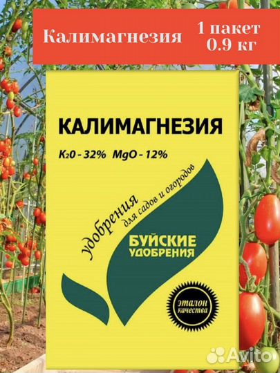 Карбамид Мочевина Суперфосфат