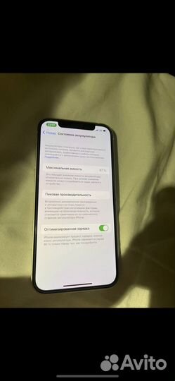 iPhone 12, 128 ГБ
