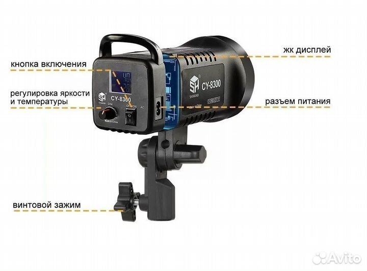 Видеосвет SH CY-8300 100w 3000-6000K