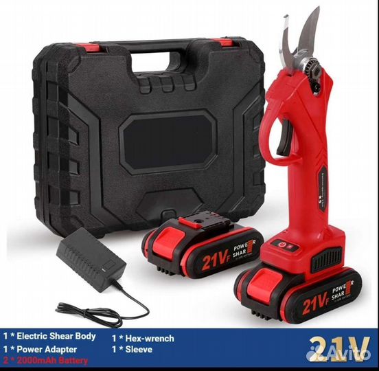 Сккатор аккумуляторный