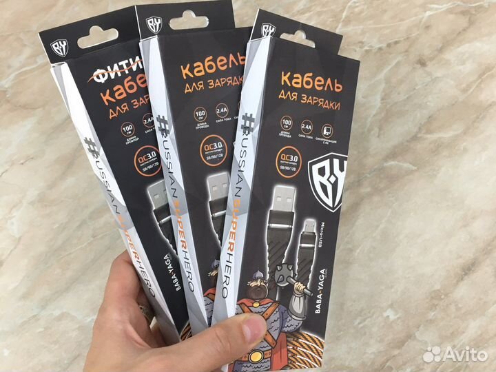 Кабель для зарядки micro-usb