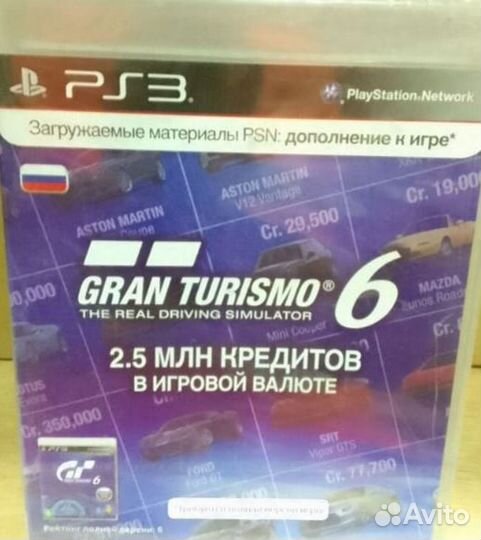 Игры диски для PS3