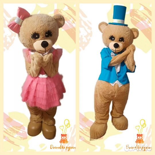 Поздравление от мишки, зайка, ростовой кукы