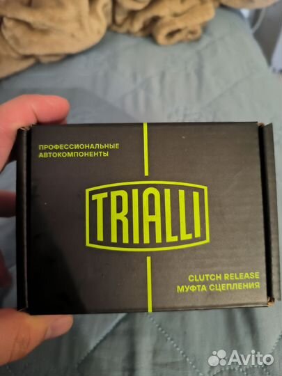 Муфта выключения сцепления (Выжимной подшипник )